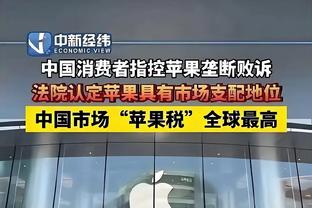 纳赛尔：请来恩里克就是要打攻势足球 为小埃梅里感到骄傲